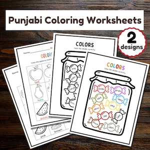 Punjabi Preschool Coloring Worksheets - Punjabi Kids Activity - Punjabi Printable - Punjabi Sikh Desi Indian Printable Preschool Homeschool