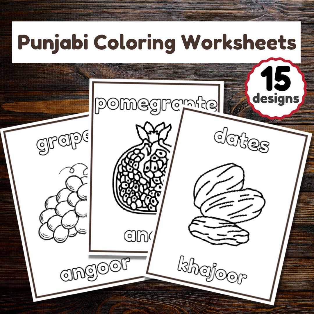 Punjabi Preschool Fruit Coloring Worksheets Punjabi Kids Activity Punjabi Sikh Desi Indian