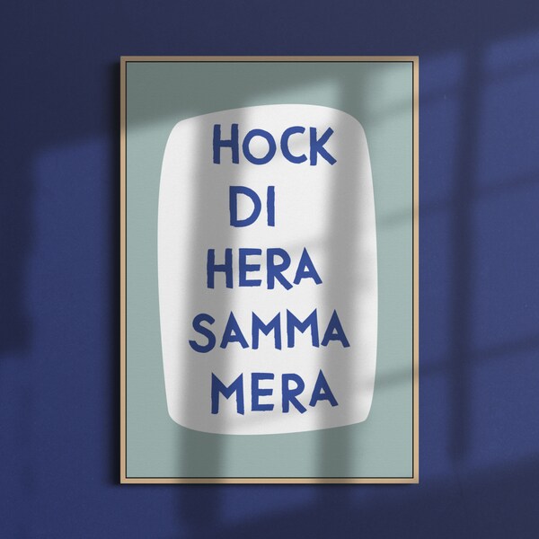 Hock di hera, samma mera • bayrisches Typografie Poster in mint weiß blau • bayerischer Spruch • moderner Print in bayrisch