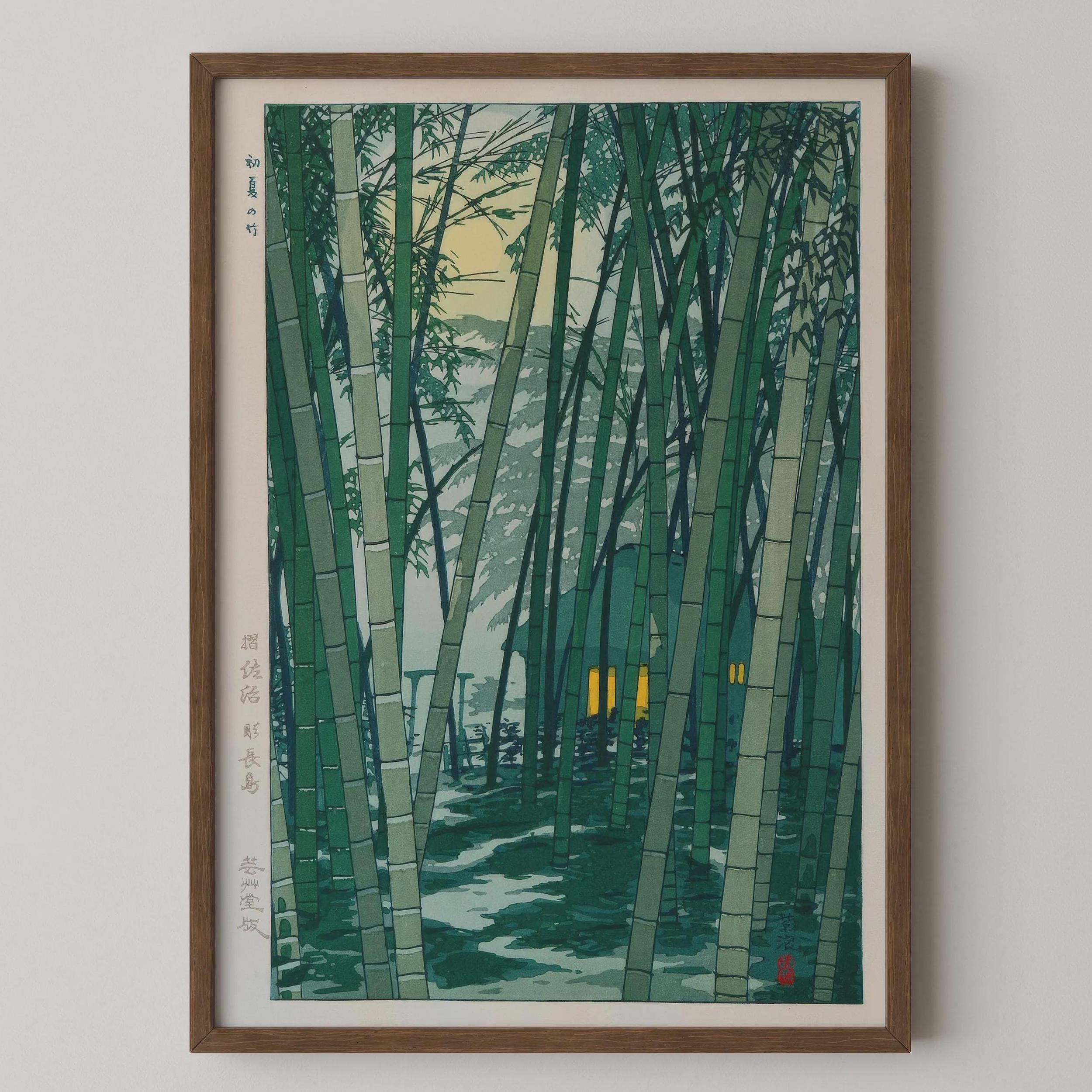 吉田博「竹林の版画：日本の木版画」 - Etsy 日本