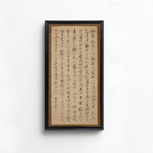 Du Fu - Oito imortais encharcados em vinho | IMPRESSÃO GICLÉE PREMIUM | Belíssima arte caligráfica chinesa de poesia antiga disponível emoldurada 2x1