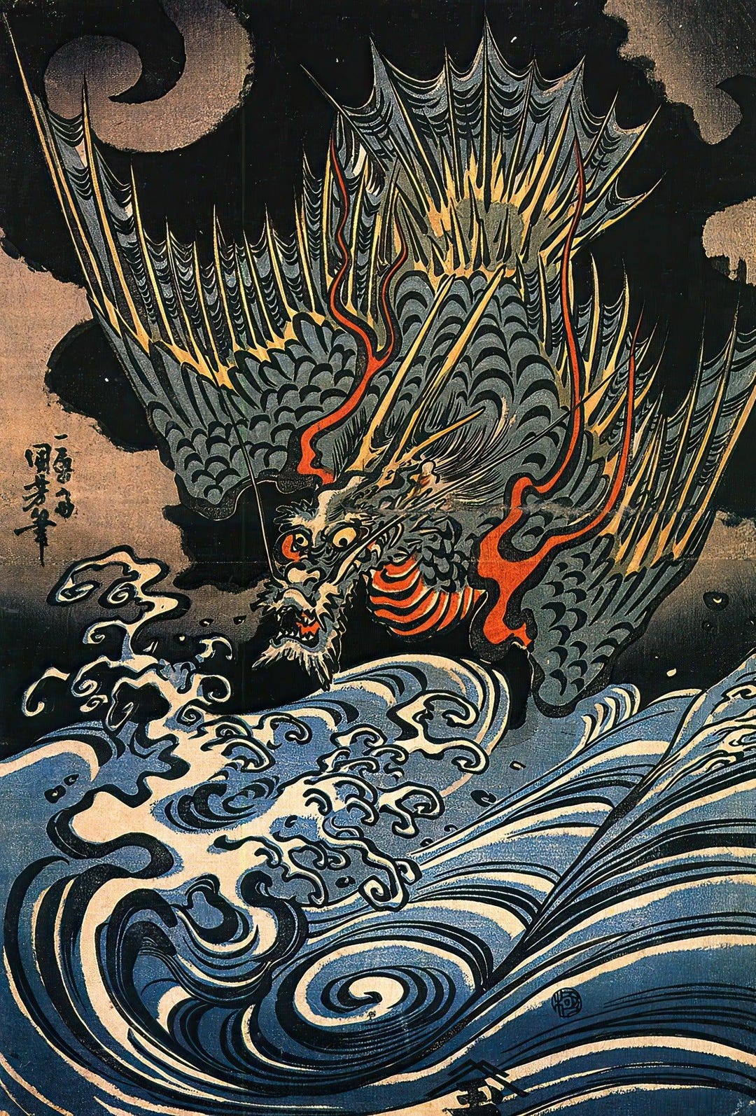 飛龍の絵 歌川国芳 — 飛龍 |浮世絵 - Etsy 日本