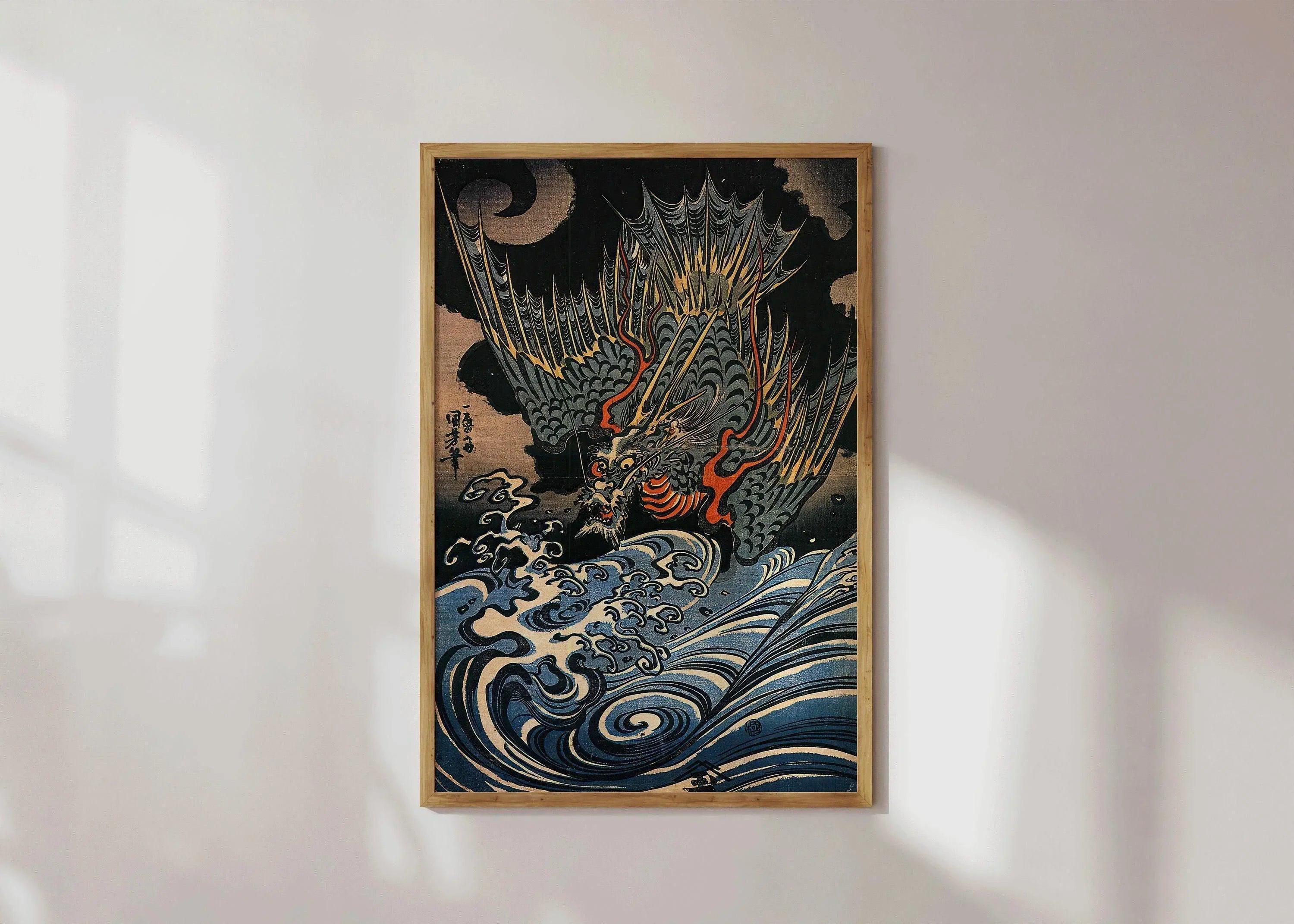 国芳の飛龍版画：ヴィンテージ日本木版画 - Etsy 日本