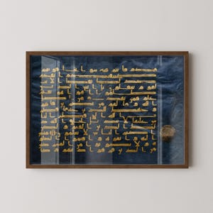 Pagina del Corano Blu / Antica arte religiosa islamica araba calligrafica (disponibile con o senza cornice)