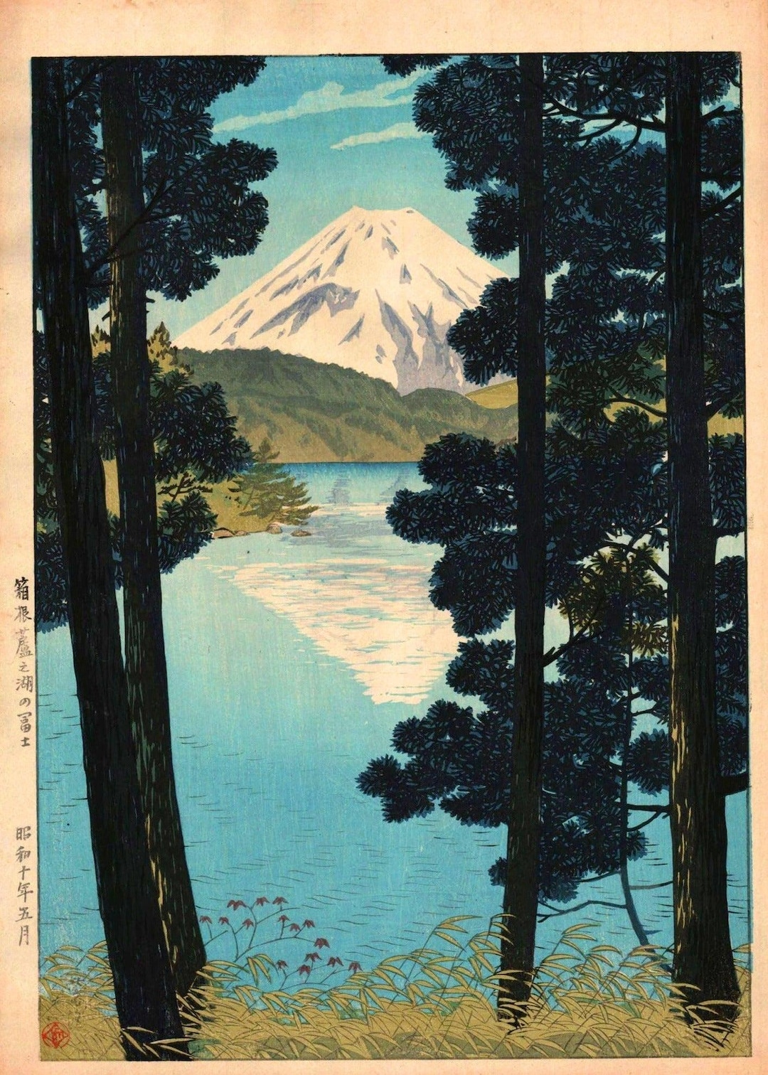 Shiro Kasamatsu Mount Fuji Japanese Woodblock Print: Hakone Lake