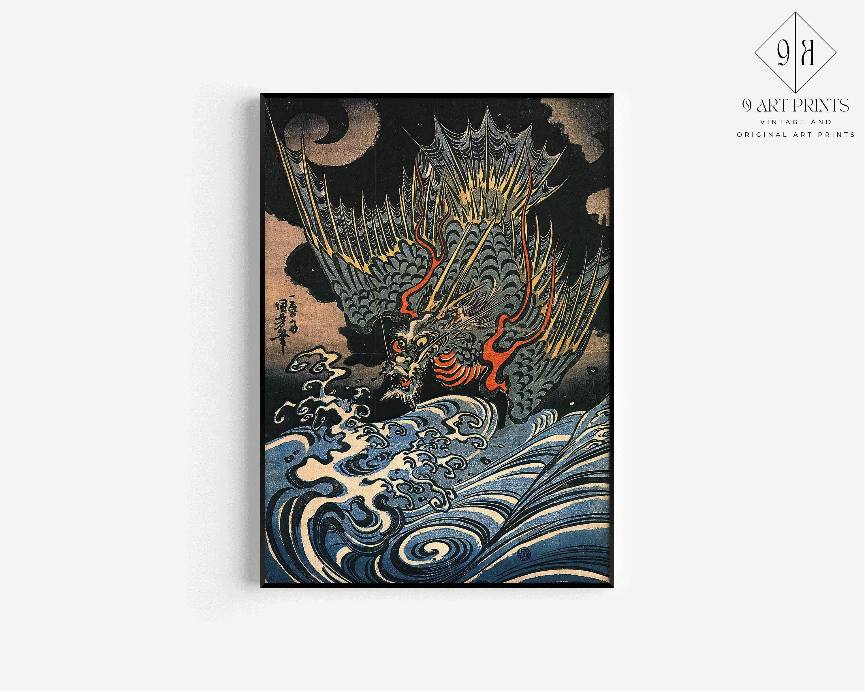 国芳の飛龍版画：ヴィンテージ日本木版画 - Etsy 日本