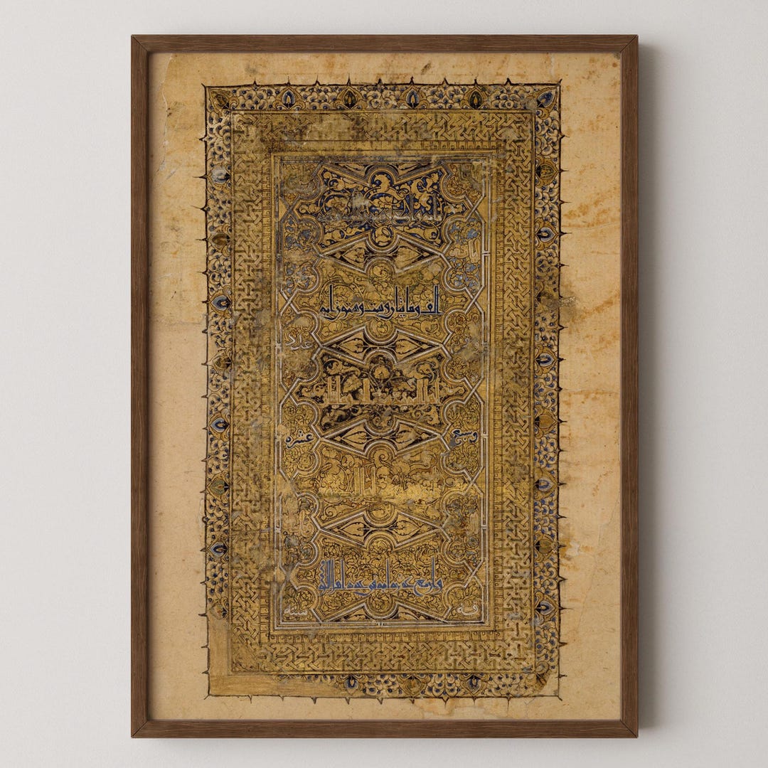 Ancient Quran Folio Giclée Print: Islamic Calligraphy Art - Etsy