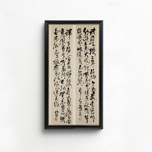 Pu Hua - Zwei Kalligrafie Bilder (19 Jh.) | PREMIUM GICLÉE-DRUCK | Wunderschönes chinesisches Kalligrafie-Kunstwerk gerahmt 2x1