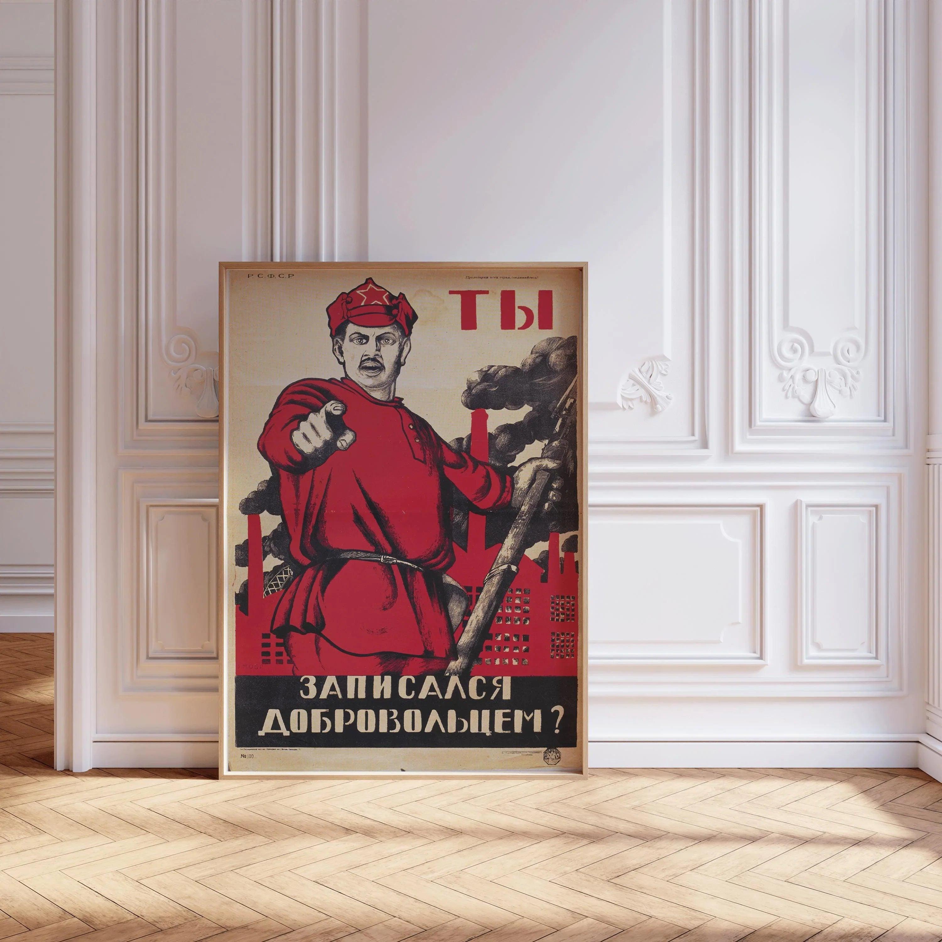 Volunteer | Vintage Soviet Propaganda Poster Print in Red - Etsy