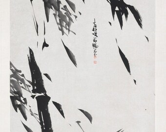 Arte japonés — Bambú al viento / Pintura japonesa con tinta