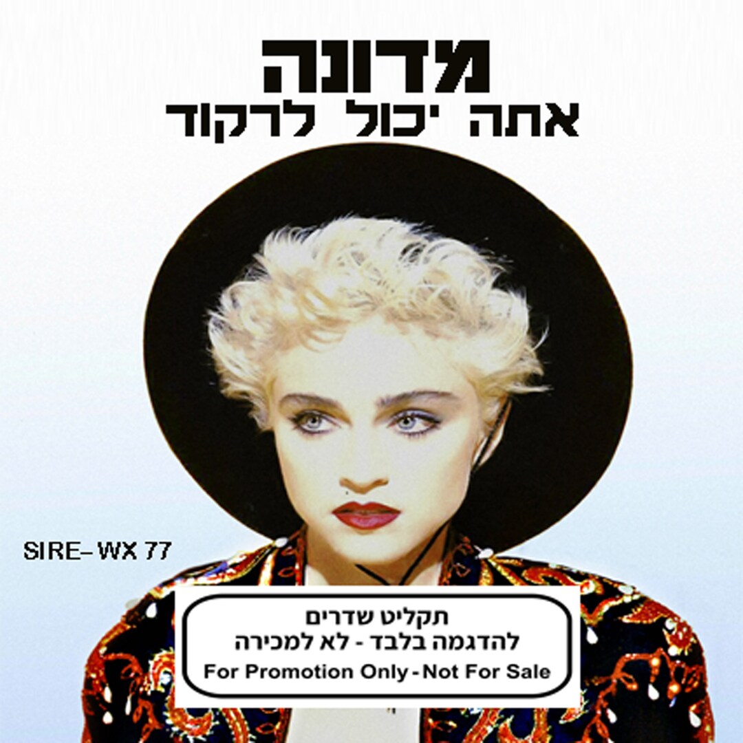 Madonna Get Into the Groove you Can Dance 12 Rare Etsy