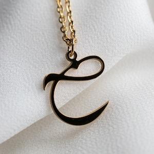 Collana con iniziale in calligrafia araba