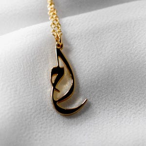 Arabische Initialen-Halskette - Anhänger mit 2 Buchstaben in der benutzerdefinierten Kalligraphie, Schmuck für Paare, personalisiertes islamisches Geschenk