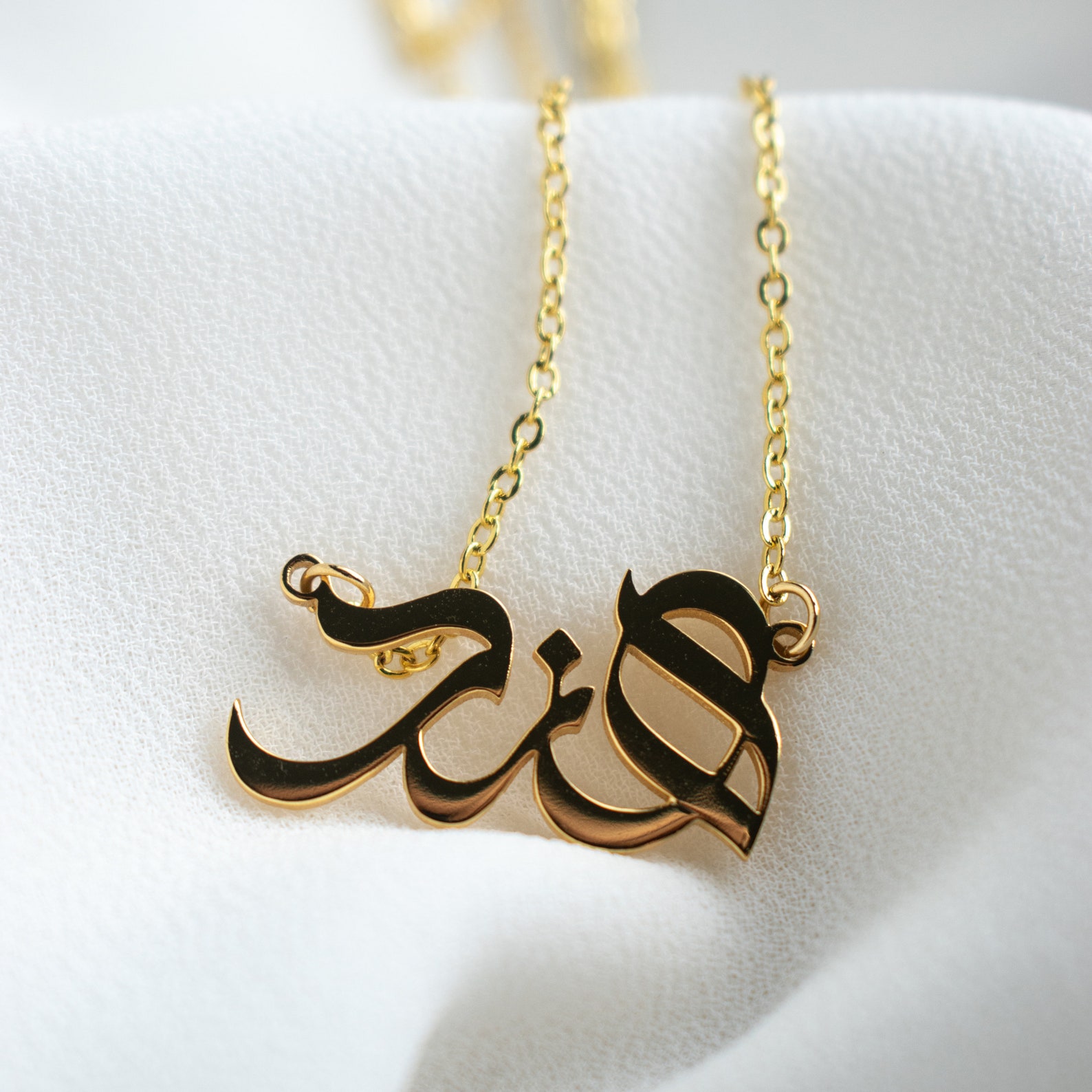 Personalised Necklace, Custom Arabic Name, Calligraphy Design, Islamic