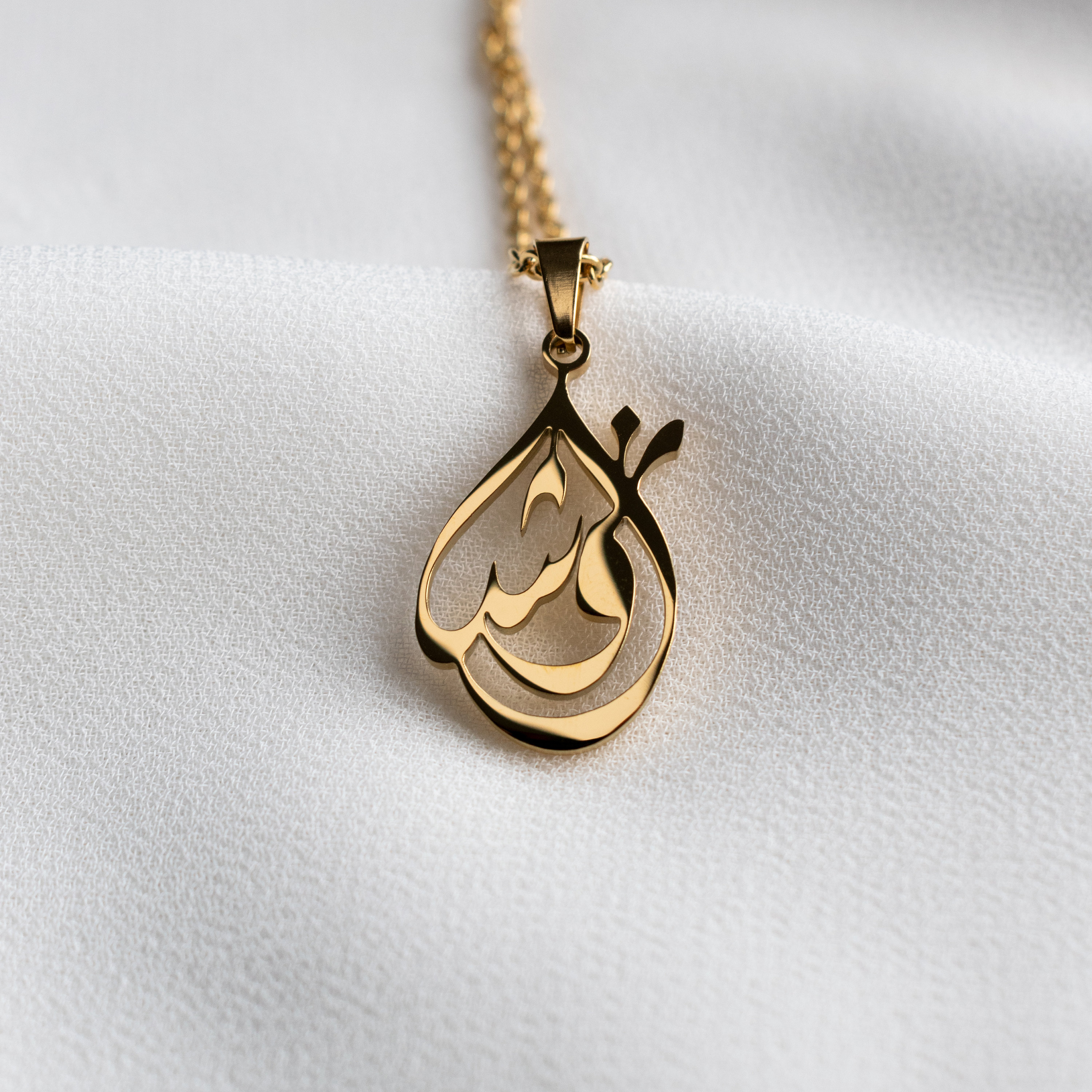 Personalised Necklace, Custom Arabic Name, Calligraphy Design, Islamic