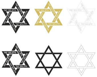 Star of David svg, Hanukkah SVG, Jewish Star Png,Hexagram PNG, Jewish Clipart, Hebrew Symbol,symbol of Judaism