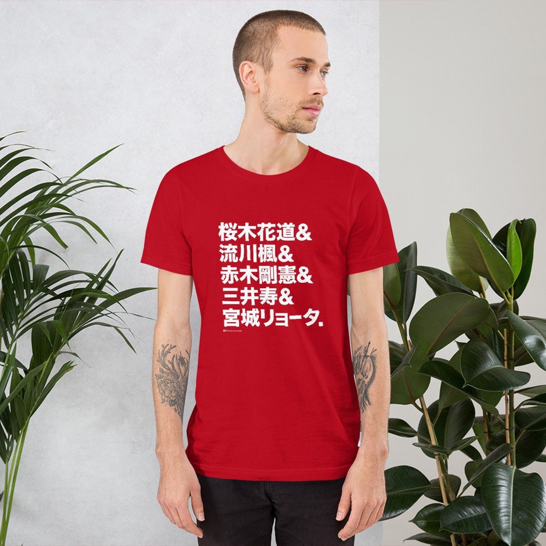 Slam Dunk T shirt Shohoku names WJ スラムダンク 灌籃高手湘北T恤