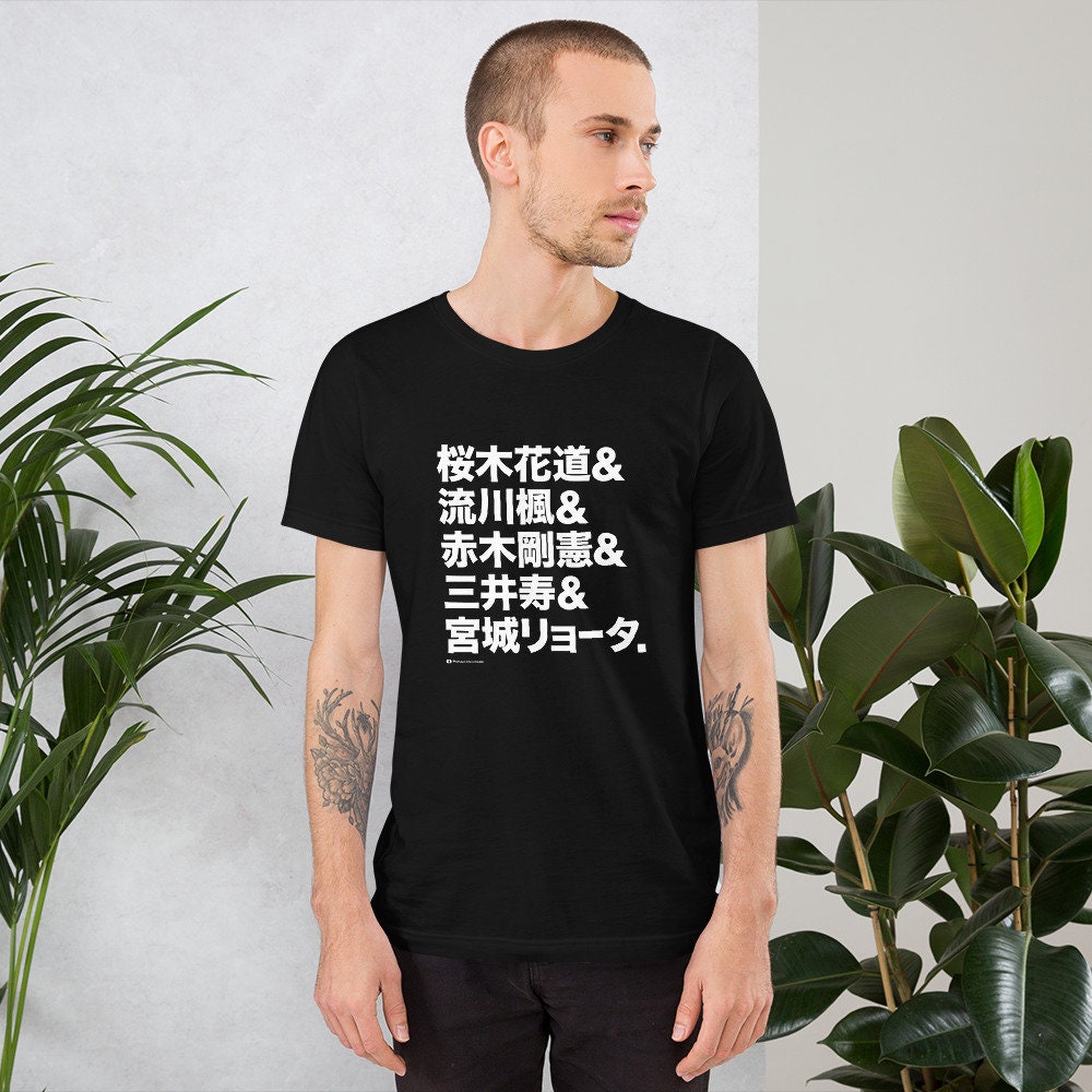 Slam Dunk T shirt Shohoku names WJ スラムダンク 灌籃高手湘北T恤