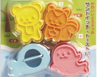 Animal Sandwich cutters- Bento Box Accessories- Cookie cutters- Set of 4!