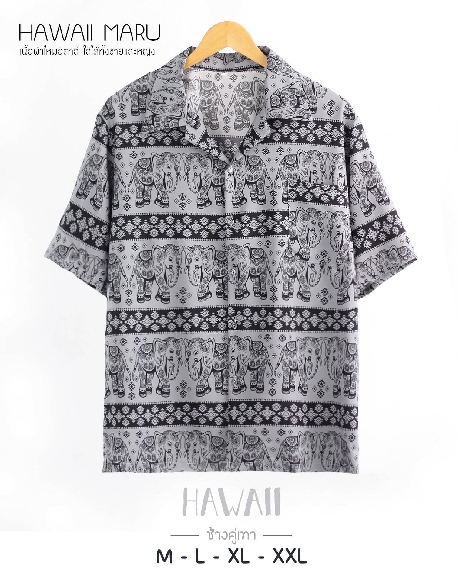 Elephant Awesome Tropical Jungle Design Hawaiian Shirt HO2069 main image 0