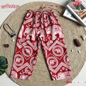 Elephant pants , Children pants