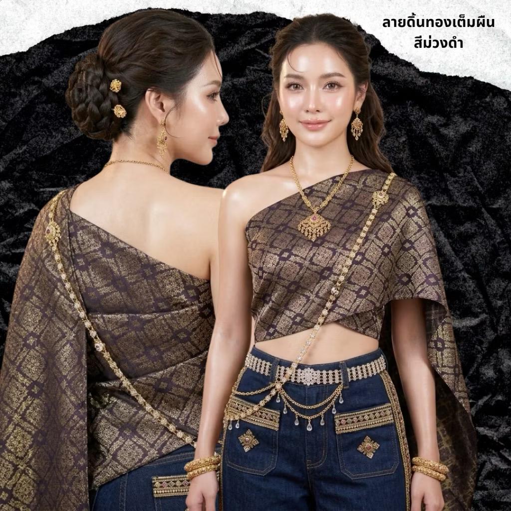 Laos traditional clothing - Etsy 日本
