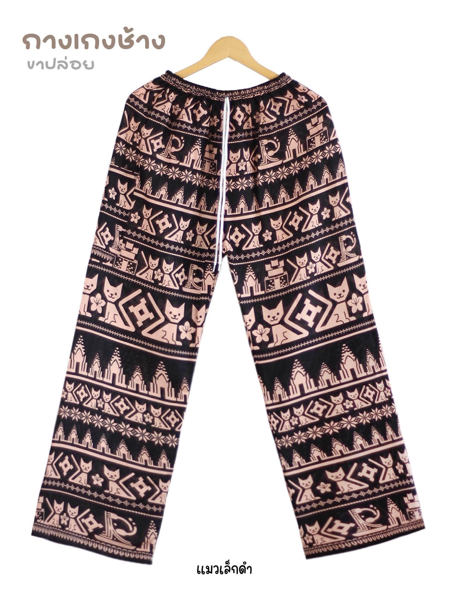 WOOL/POLYESTER TROPICAL CLOTH + INDIAN BLOCK PAISLEY PRINT