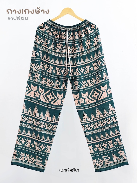 Thai Cat Pants, Free Size - Etsy