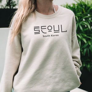 Seoul South Korea Sweatshirt: K-Drama Korean Clothing Gift