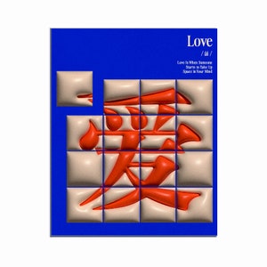Ai Chinese Love Poster Typography