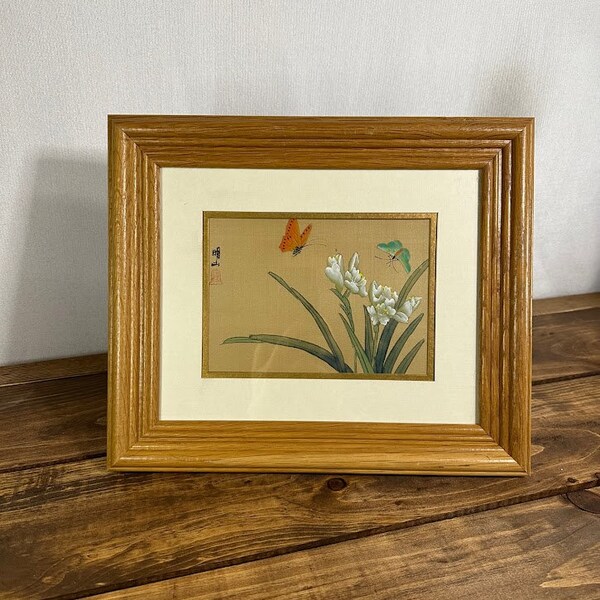 Framed Asian Silk Painting || Vintage Art || Original Watercolor on Silk || Butterflies and Flowers || Artist Stamped and Signed || 1980s