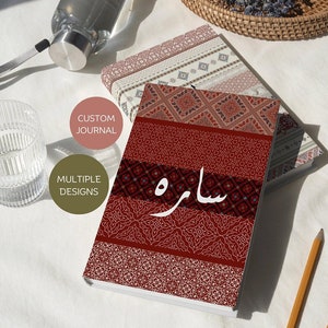 Arab Print Hardcover Journal Matte | Personalized Custom Gift for him, her | Arabic Name | 5x8&quot; 150 Lined Pages, Notebook, Diary, Gift