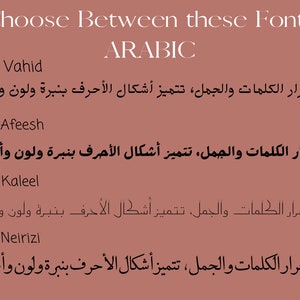May include: A comparison of four different Arabic fonts, each with the same text: "On the model of words and sentences, the shapes of the letters are distinguished by tone, color, and style."