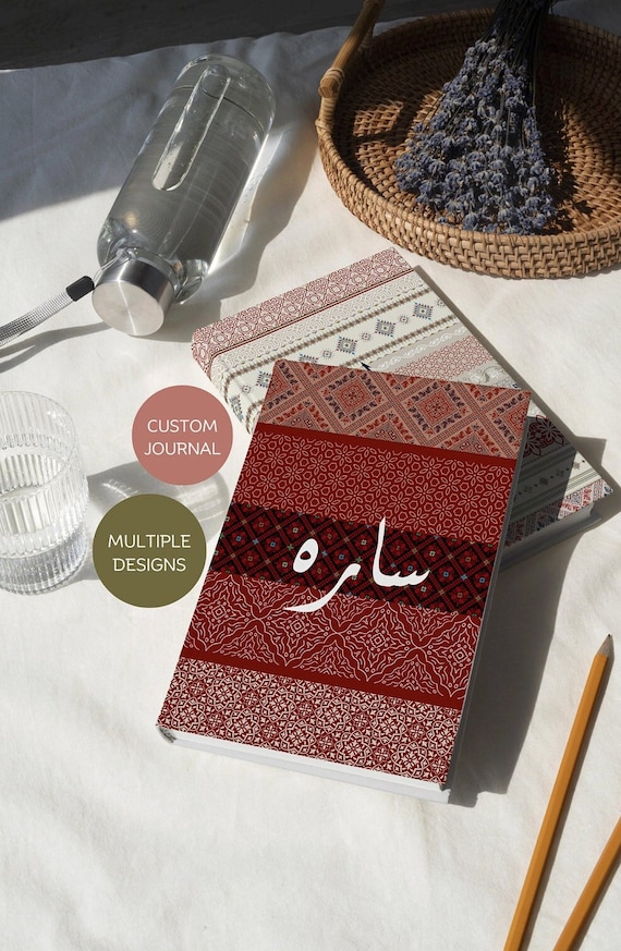 Personalized Arabic Pattern Journal: Custom Name Notebook, 150 Lined Pages