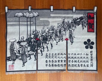 Vintage Japanese Noren Door Curtain | Traditional Procession Scene | MCM Souvenir, Handcrafted Cotton | Red Bow Accents | Bellarine Bazaar