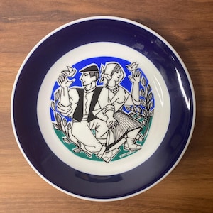 SARGADELOS 大皿　45CM Sargadelos Plate - Etsy