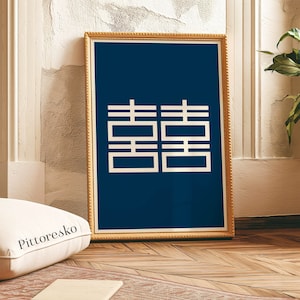 Digital Wall Art of Ancient Chinese and Korean Royal Symbol for Double Happiness, Vintage Asian Print, Gift for Lovers and Couples, DOWNLOAD