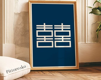 Digital Wall Art of Ancient Chinese and Korean Royal Symbol for Double Happiness, Vintage Asian Print, Gift for Lovers and Couples, DOWNLOAD