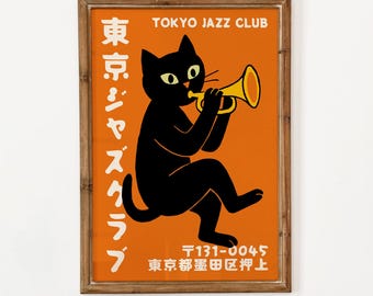 Japanese Jazz Poster (Giclée Fine Art Print) Vintage Cat Wall Art Tokyo Lounge Decor