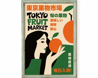 Tokyo Fruit Market Poster - Japanese Wall Art Print - Kitchen Decor