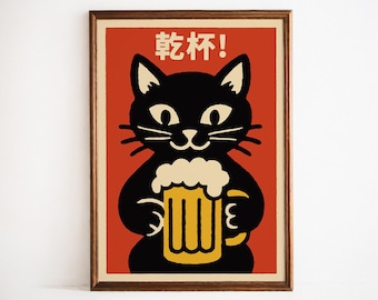 Japanese Cat 
