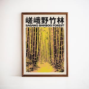 Impression d&#39;art forêt de bambous japonais : affiche de voyage à Kyoto