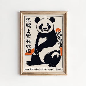 Japanese Zoo Poster, Ueno Zoo Tokyo Japan Wall Art, Panda Wildlife ...
