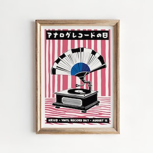 Vintage Vinyl Record Day Art Print: Retro Phonograph Poster