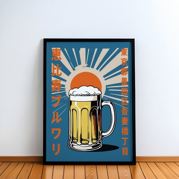 JAPANESE BREWERY POSTER | Asian Aesthetics Wall Art Print | Japan Advertising Poster | High-Quality Giclee Reproduction | Man-Cave Decor