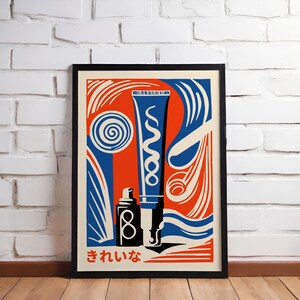 Póster publicitario de pasta de dientes japonesa - Impresión artística vintage - Envío por correo - Decoración de baño moderna, estilo único de apartamento Y2K