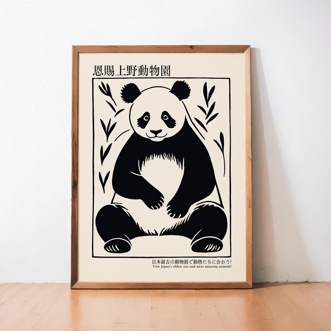 Japanese Zoo Poster, Ueno Zoo Panda Wall Art, Japan's Oldest Zoo Print ...