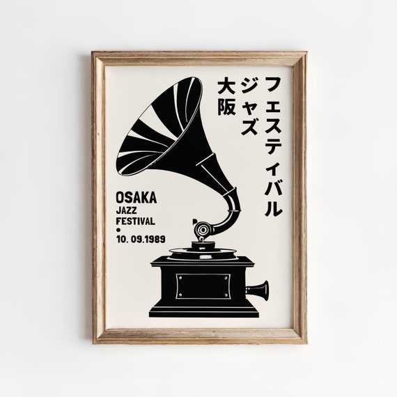 Osaka Jazz Festival 1989 Poster: Retro Gramophone Print - Etsy