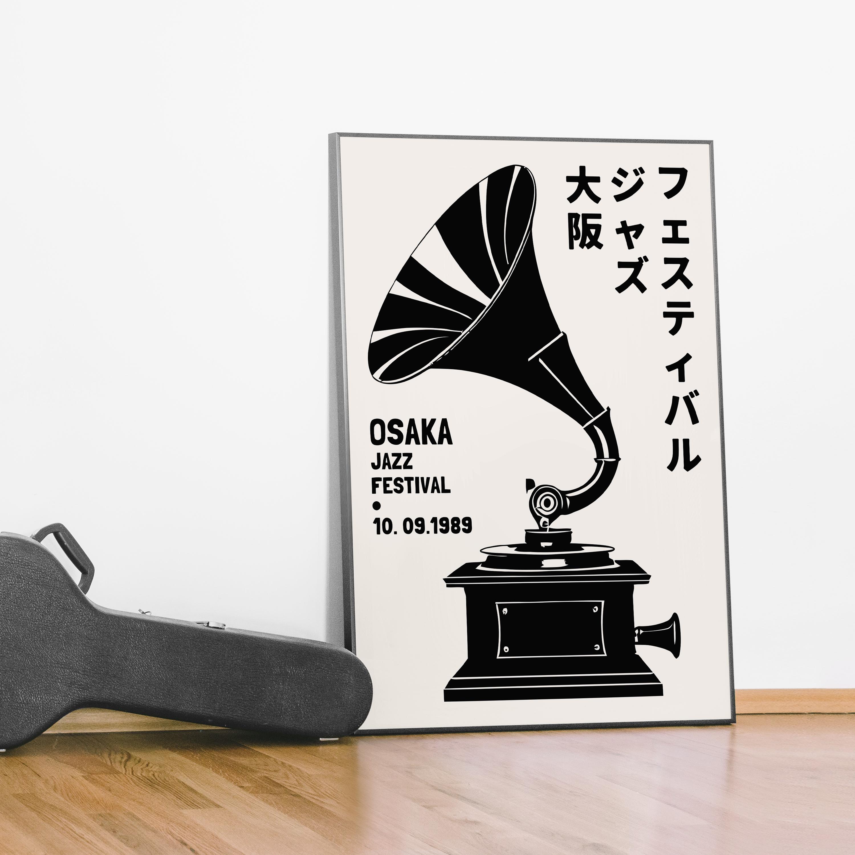 アート・デザイン・音楽 JAVIER VALLHONRAT - BOM - 2006 アート・デザイン・音楽 JAVIER VALLHONRAT - BOM - 2006 Osaka Jazz