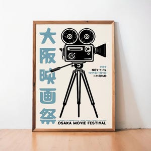 Osaka Movie Festival Poster 1999: Retro Japanese Film Art Print